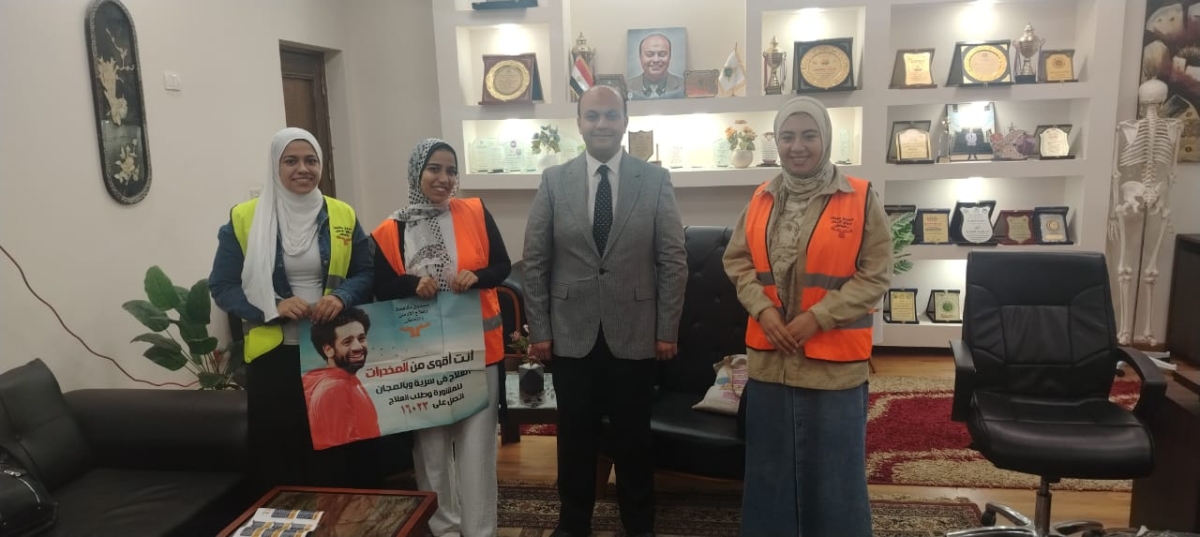 مبادرة صندوق مكافحة الادمان والتعاطى لطلاب الكلية تحت شعار &quot; انت اقوى من المخدرات&quot;